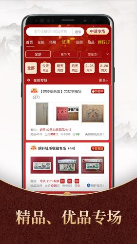 7788商城软件封面