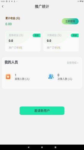 酷卡云软件封面