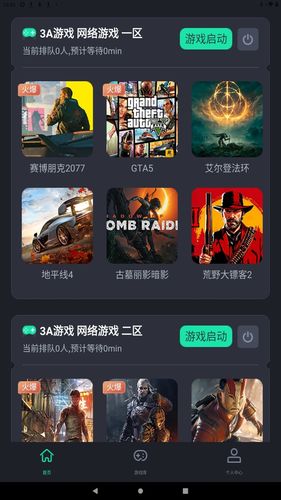 酷卡云软件封面