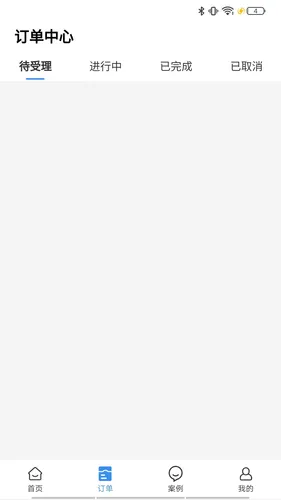 长途搬家软件封面