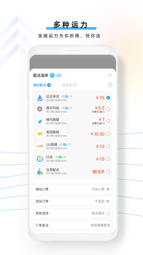 云昊聚合送软件封面