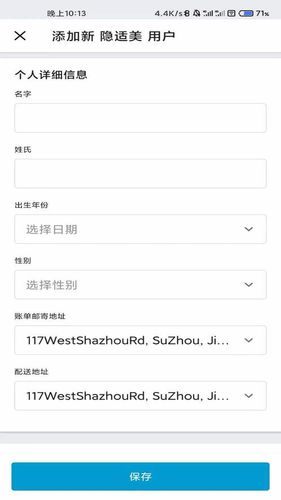 Invisalign Practice App软件封面