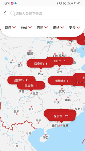 1Capital软件封面