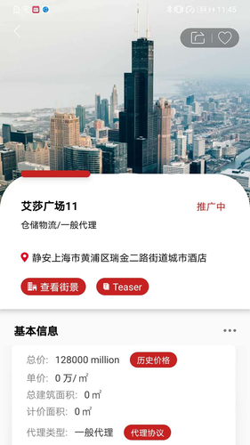 1Capital软件封面