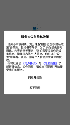 德凯智行软件封面