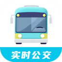 智行实时公交 v2.0.1 最新版