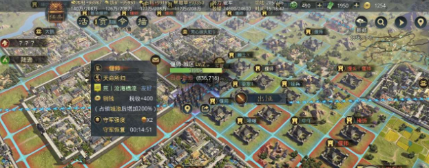 率土之滨怎么才能获得攻城值
