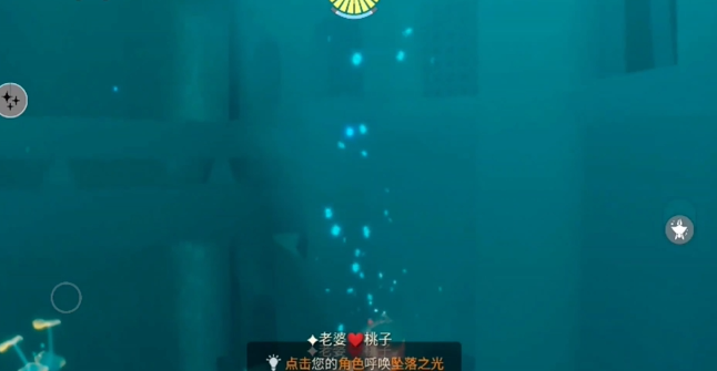光遇深海季巨型冥龙大门怎么开