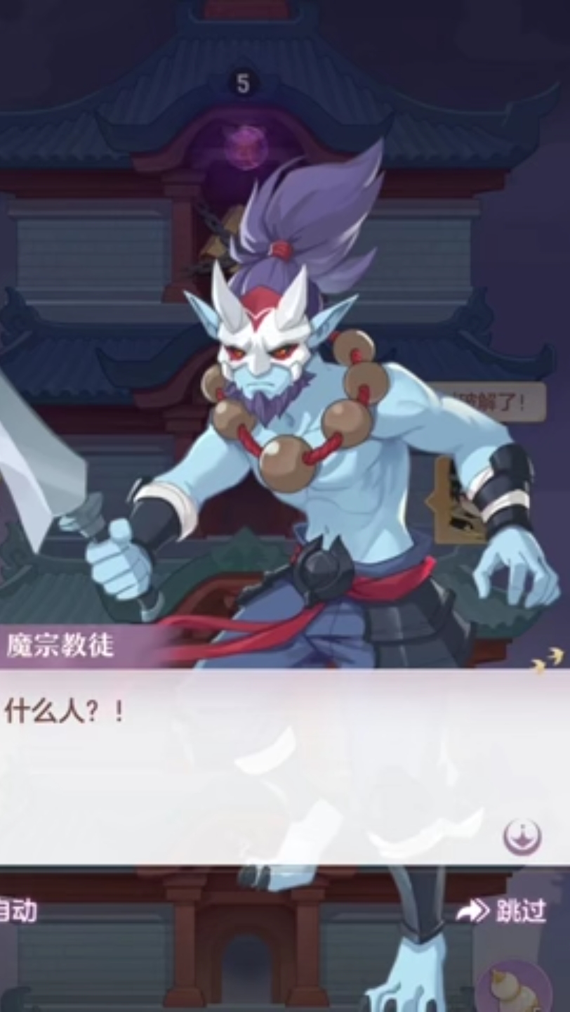 长安幻想荧惑毒爆怎么打书