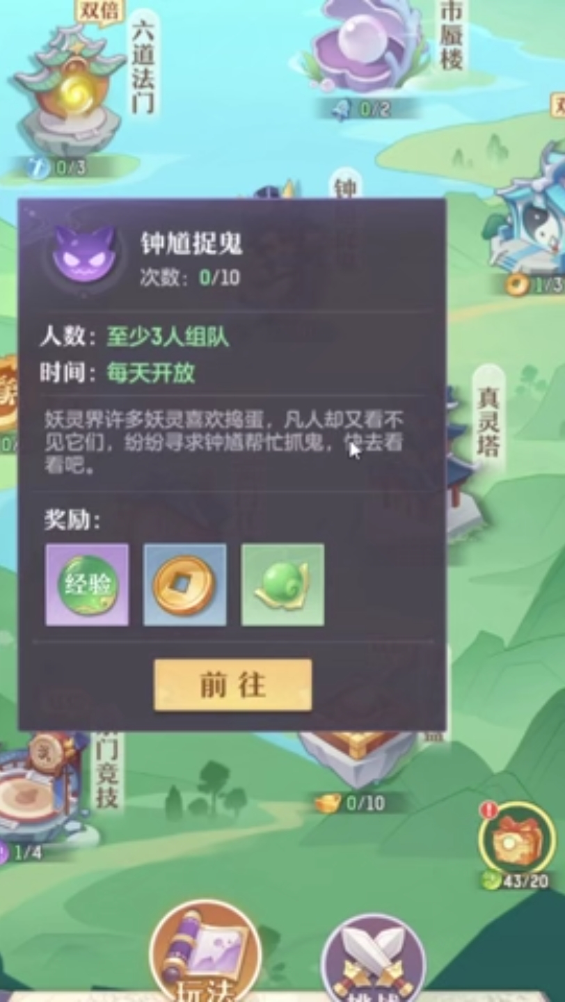 长安幻想荧惑毒爆怎么打书