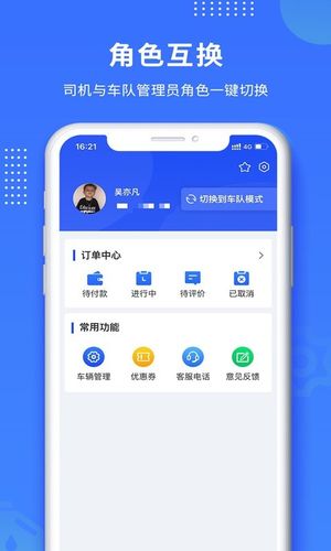 赋界卡修第4张手机截图