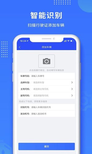赋界卡修第5张手机截图