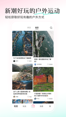 轻颜软件封面