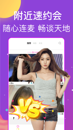 蜜桃视频软件封面