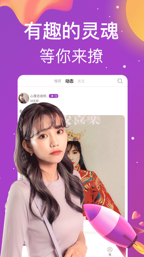 蜜桃视频软件封面