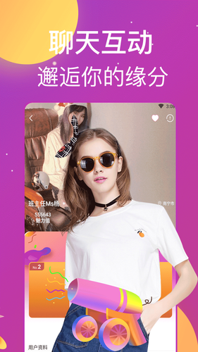 蜜桃视频软件封面