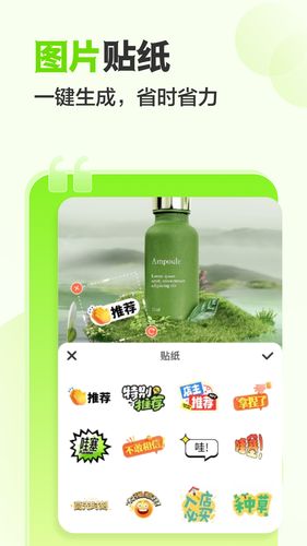 微粉工具第2张手机截图