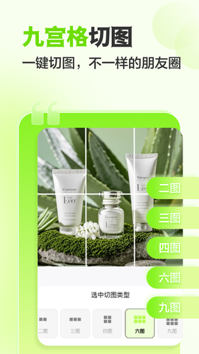 微粉工具第4张手机截图