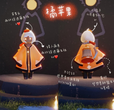 光遇毛靴棉裤怎么穿搭
