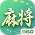全民口袋麻将-血流红中胡不停