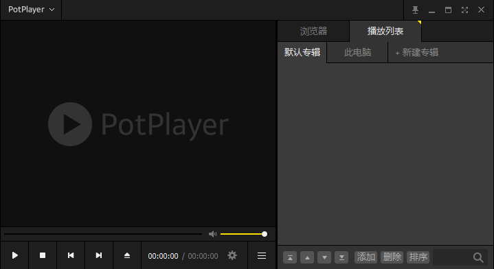 PotPlayer32位