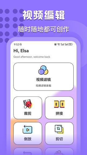 爱达杂货铺工具集第3张手机截图