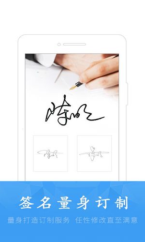 酷签第1张手机截图