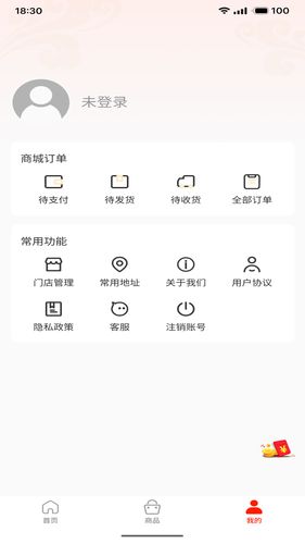 民文化第3张手机截图
