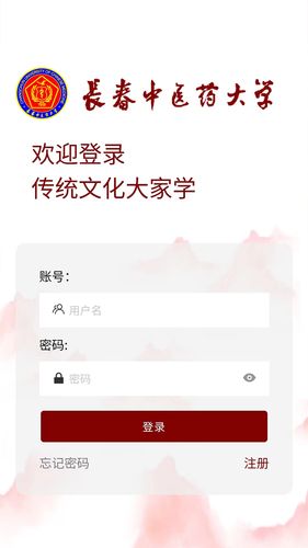传统文化大家学软件封面