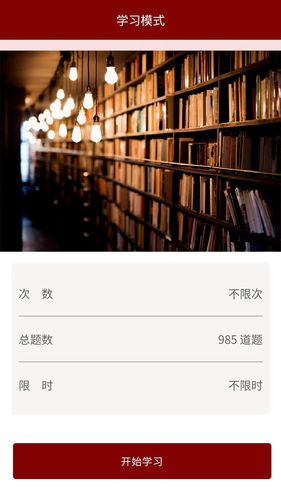传统文化大家学软件封面