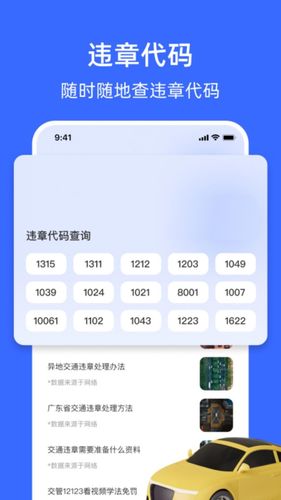 随手拍曝光软件封面