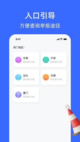随手拍曝光软件封面