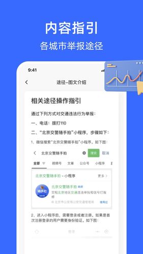 随手拍曝光软件封面