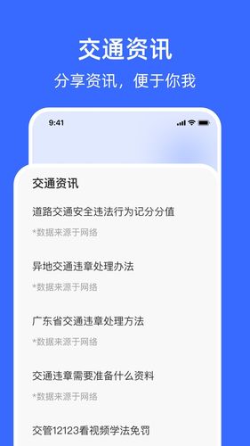 随手拍曝光软件封面