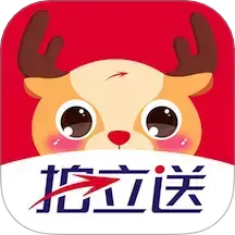 拍立送