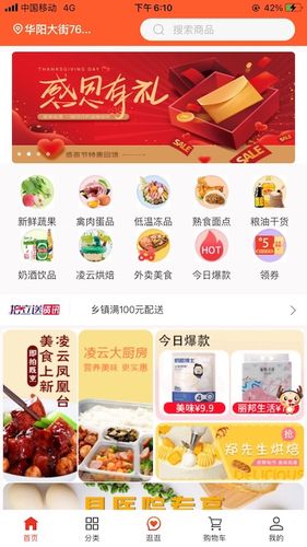 拍立送第1张手机截图
