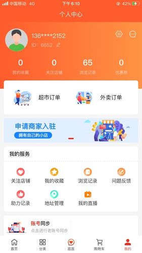 拍立送第3张手机截图