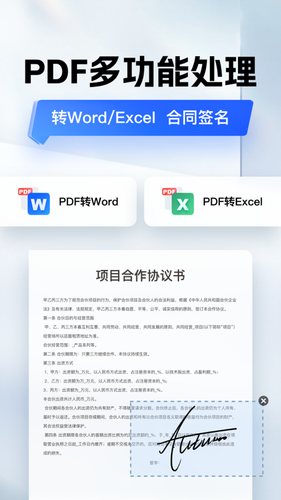 ScannerHD软件封面