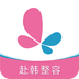 非常爱美 v1.7.1 安卓应用