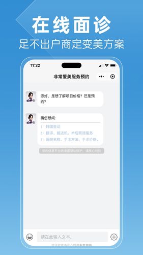 非常爱美软件封面