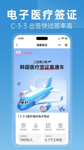非常爱美软件封面