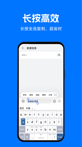 微商键盘软件封面