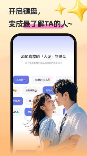 Luckey键盘软件封面
