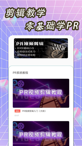 表情包生成器软件封面
