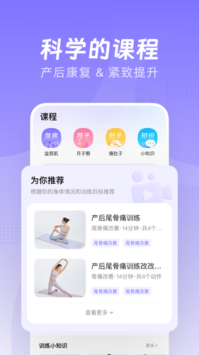 凯格尔Go软件封面
