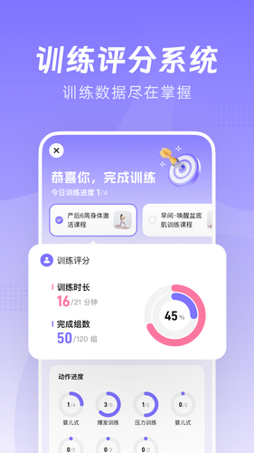 凯格尔Go软件封面