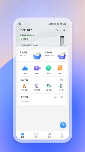 go moments软件封面