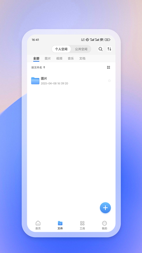 go moments软件封面