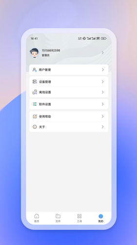 go moments软件封面