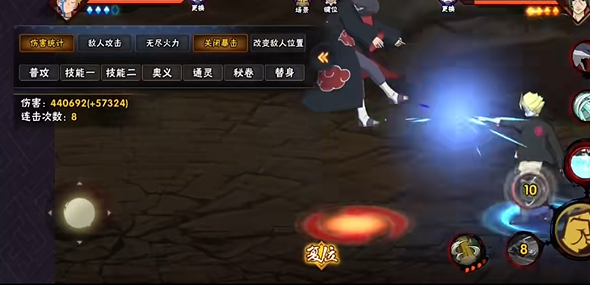 火影忍者怎么组合忍者技能